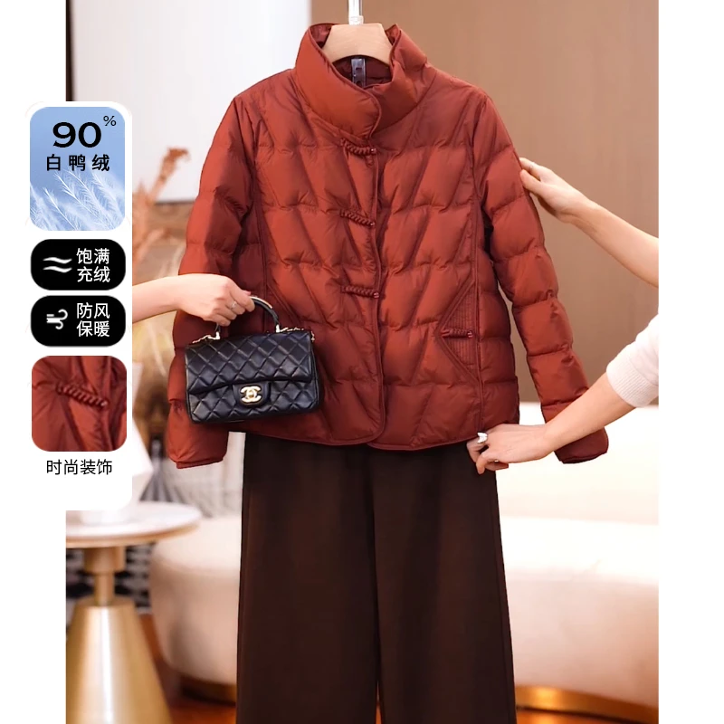 2024新妈妈冬装羽绒服短款女立领外套40岁中老年女装洋气加厚