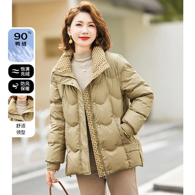 中年妈妈冬装轻薄羽绒服女2023冬季新款短款时尚上衣洋气宽松外套