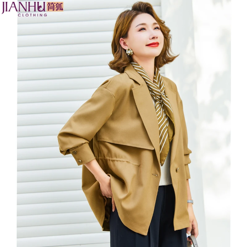 年轻妈妈秋装短款风衣外套女春秋休闲开衫夹克2023新款宽松上衣服