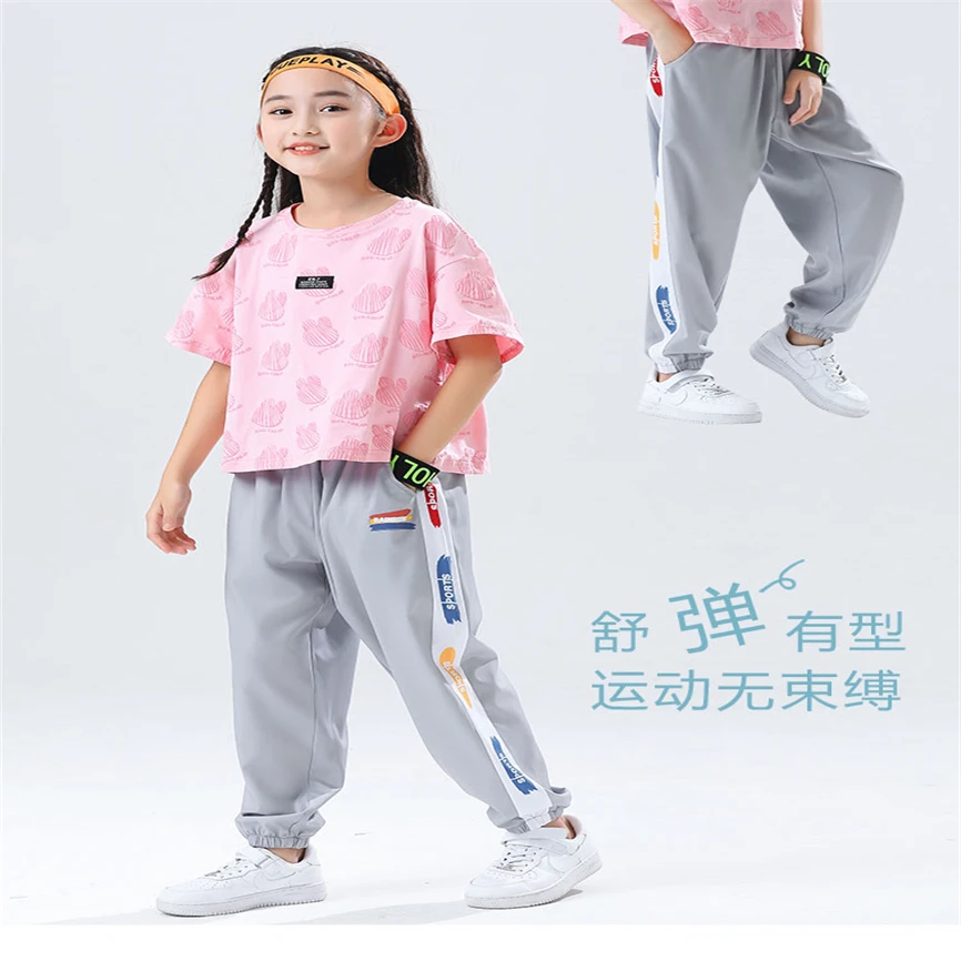 橙子家AV儿童休闲裤男女童夏季凉感透气轻薄亲肤休闲卫裤