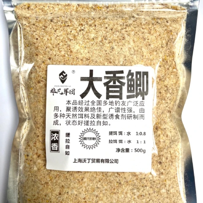 非凡军团大香鲫浓香型饵料鲫鱼奶香鲫鲤草鳊翘嘴等湖库野河钓饵