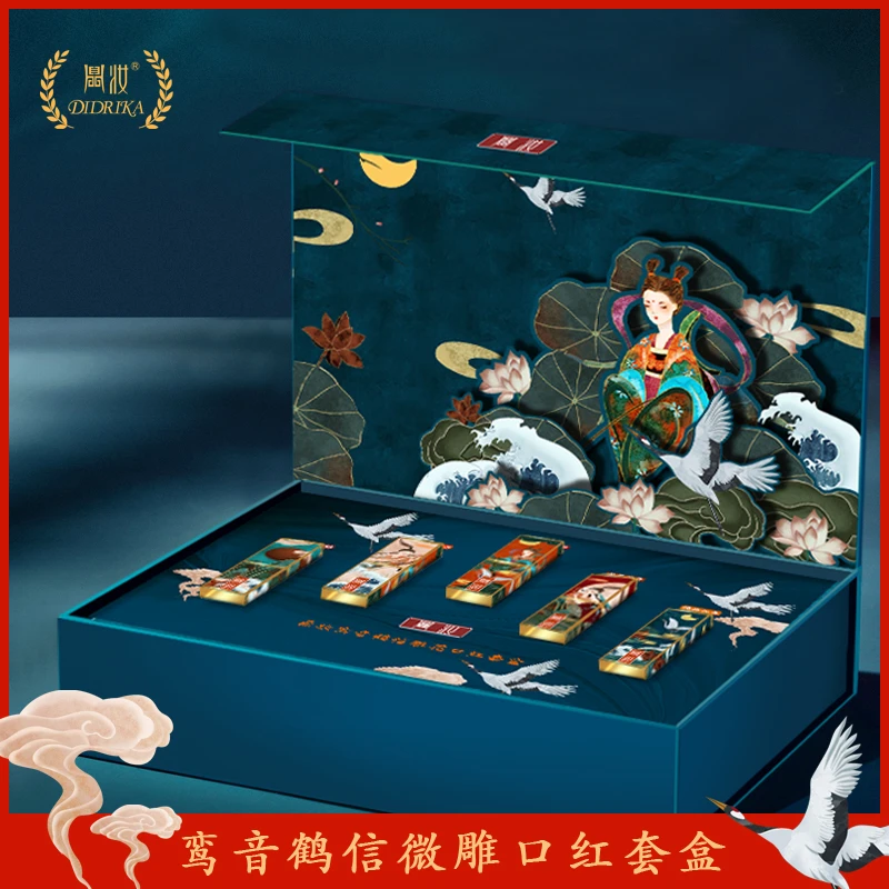 哑光中国风雕花口红套盒补水保湿彩妆套装女生专属礼物礼盒装古风