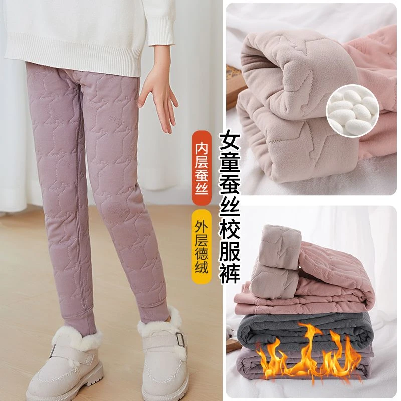 外穿保暖裤冬季加绒加厚内穿儿童夹棉裤秋冬女校服神器打底秋裤