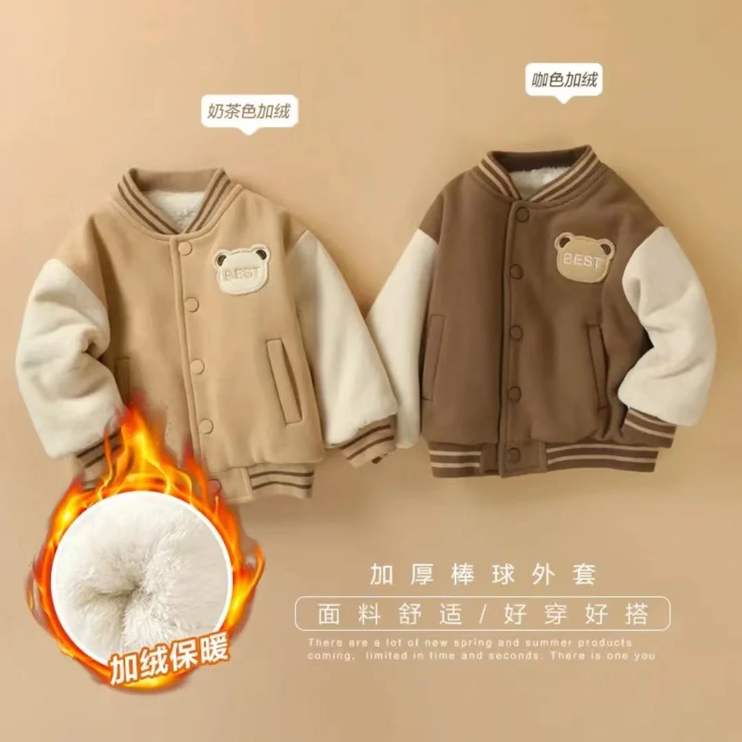 棉袄婴儿衣服加绒棒球服外套秋冬季时尚潮流加厚洋气小童外穿冬款
