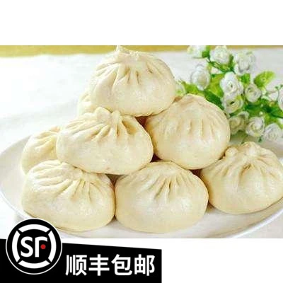 天津特产抖音网红张记包子当天做素包子韭菜茴香白菜4个真空