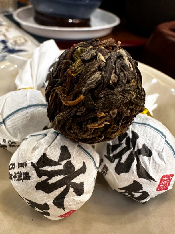 [冰岛龙珠]2021年普洱茶紧压茶20颗