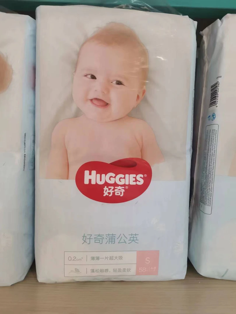 蒲公英婴儿0-6个月尿片纸尿裤柔软透气超薄学步裤