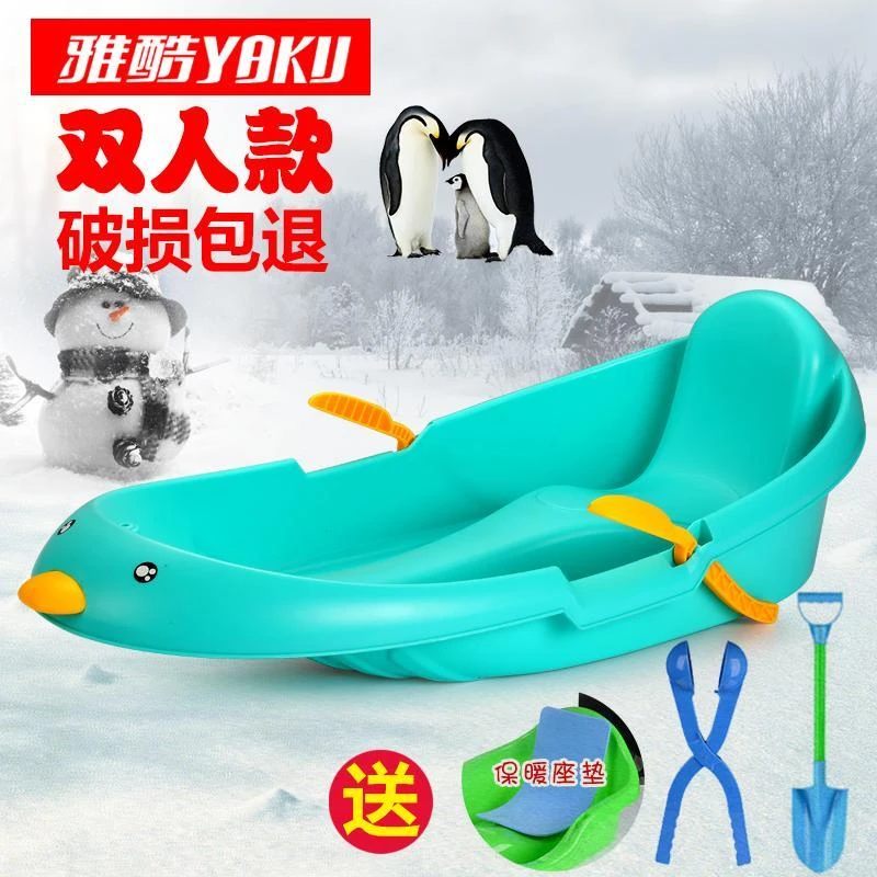 双人加厚滑雪板滑草板滑冰板单人板成人儿童拉绳雪橇车耐磨雪爬犁