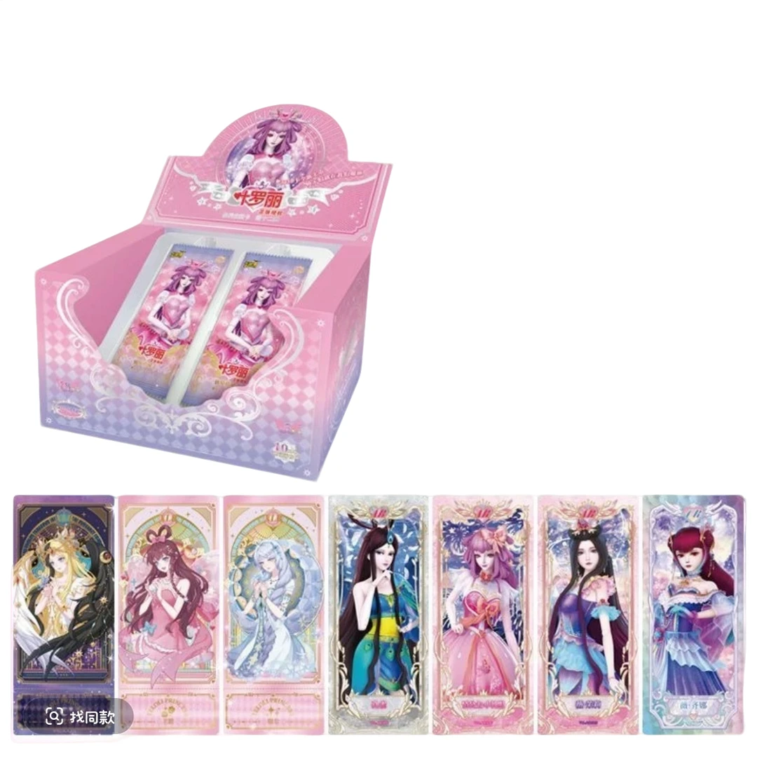 【代拆盲盒 拆卡 拆盒大胃王】叶罗丽卡片梦幻包第12弹系列卡包盲盒