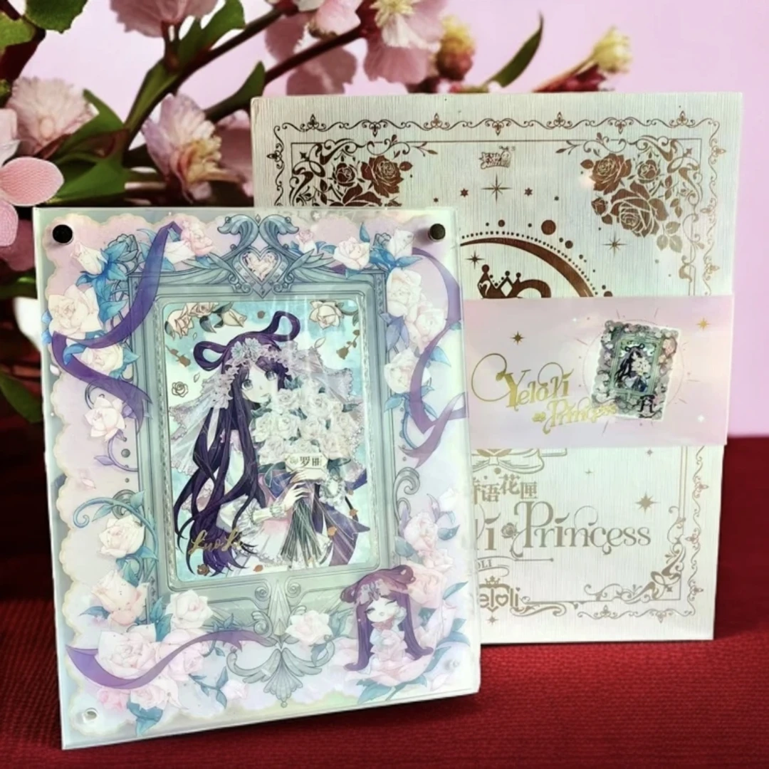 【代拆盲盒 限量独占】叶罗丽诗语花匣