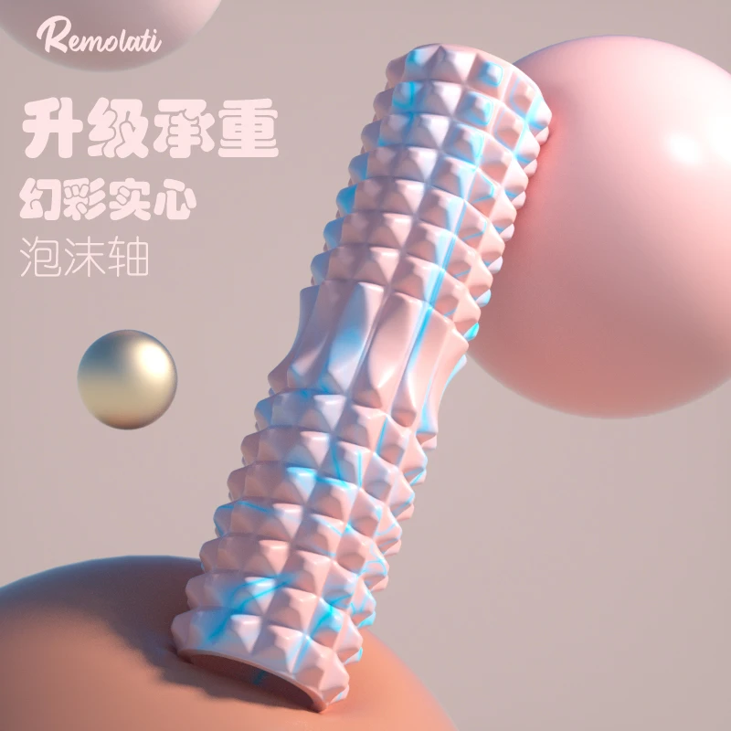 RE-实心内柱狼牙款迷彩泡沫轴迷彩实心筋膜柱滚轴