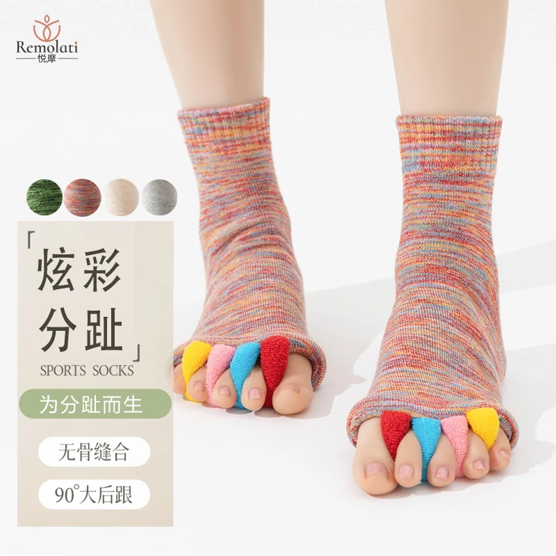 五指睡眠袜趾瑜伽分趾袜女露趾袜拇指外翻五指袜