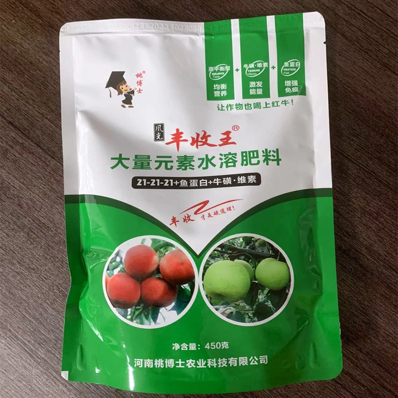 丰收王-平衡肥 大量元素水溶肥