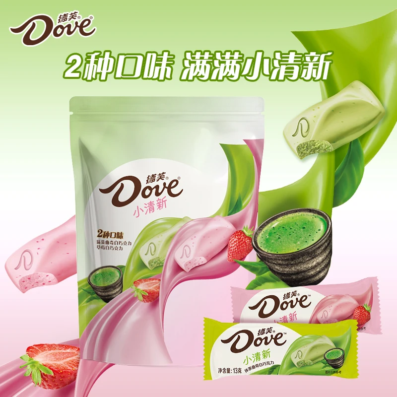 【清新抹茶草莓】德芙白巧克力13g*15条礼袋装抹茶草莓口味春茶节