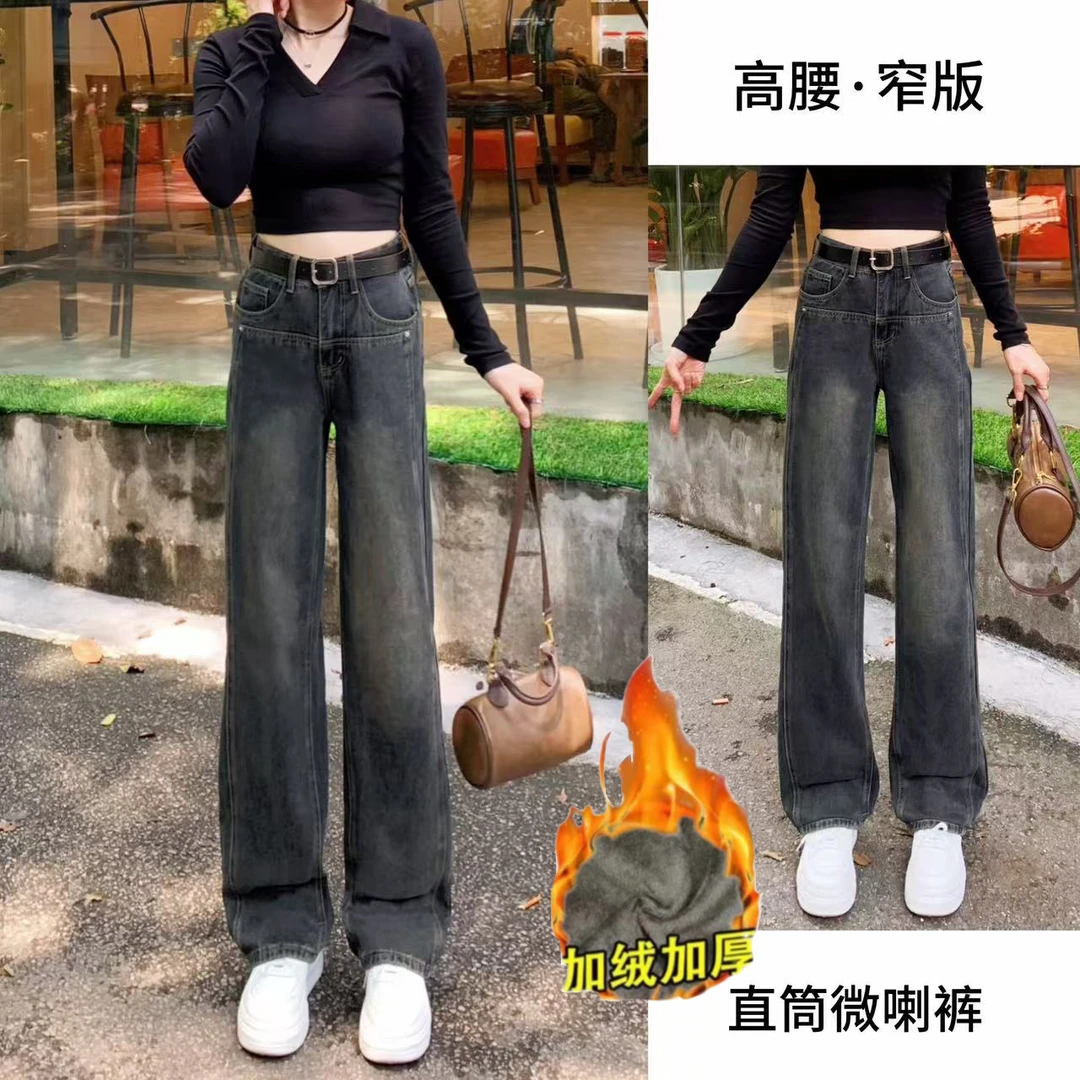 【送腰带】款牛仔裤女显瘦百搭遮胯新款高腰小个子阔腿裤直筒裤
