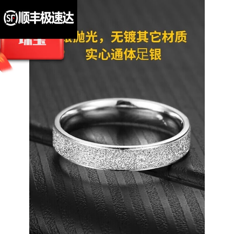 老凤凰999纯银磨砂戒指男闭口纯银小指尾戒男士圈食指单身银指环