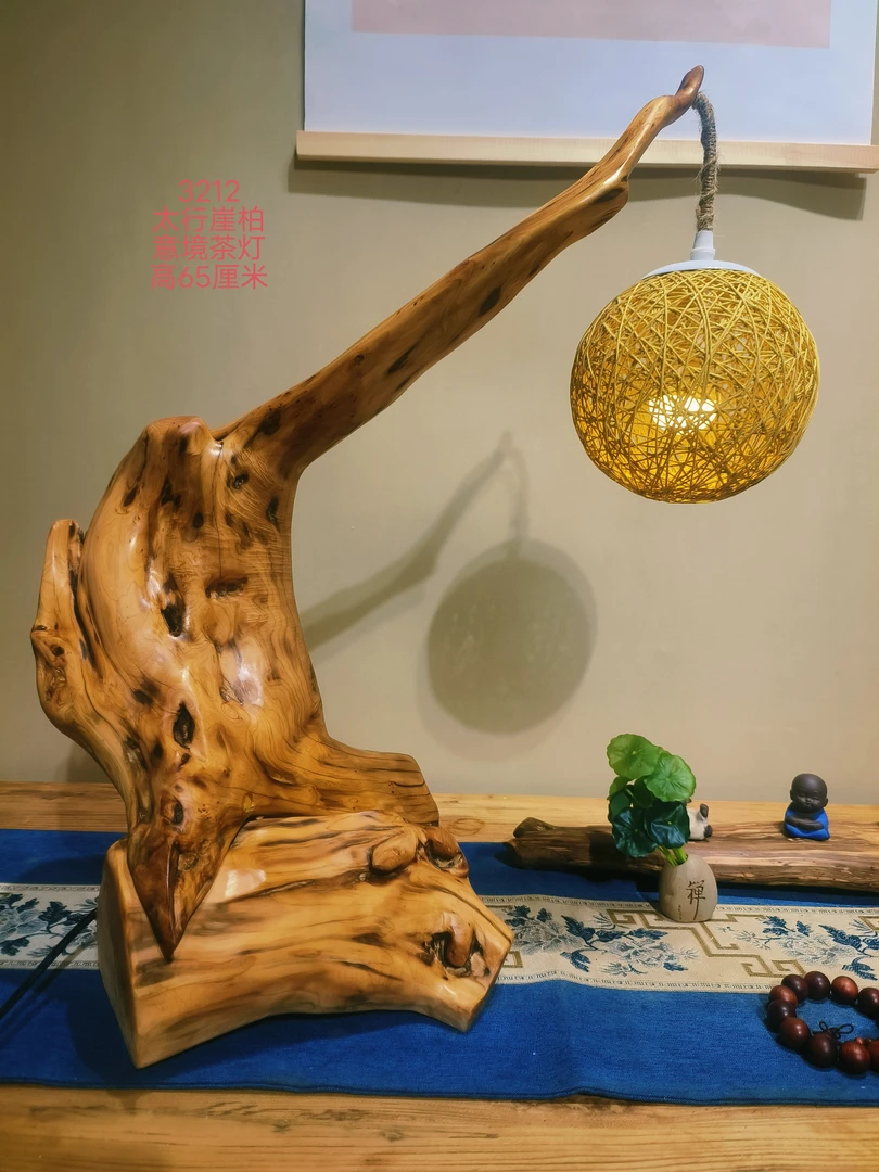 太行崖柏陈化意境茶灯台灯3212