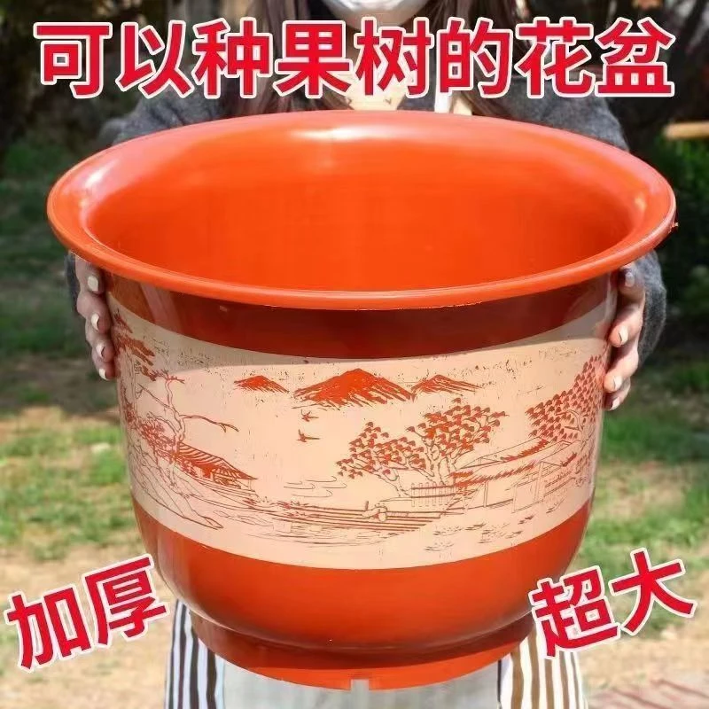 【京婉专属2个装】口径32厘米树脂花盆仿陶瓷果树盆环保大花盆