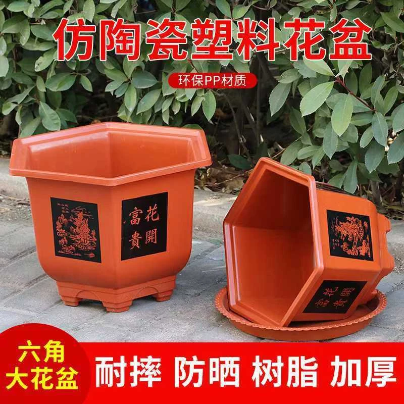 【发3个】J8对角口径25厘米树脂仿陶瓷花盆耐晒抗氧化