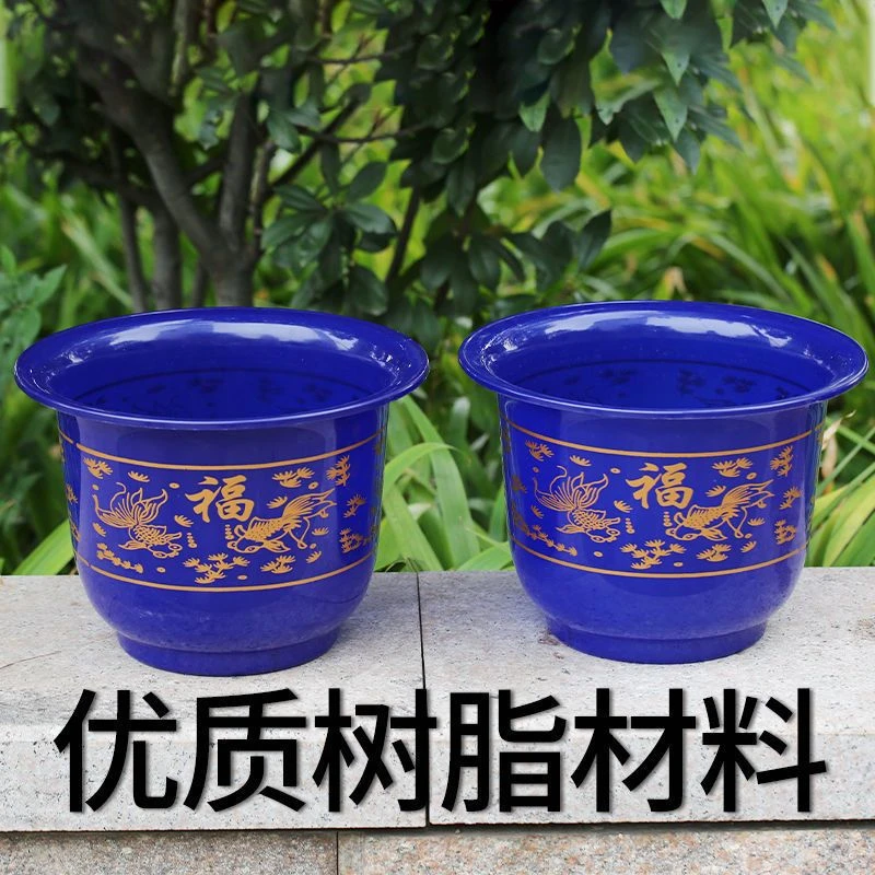 【全送托盘】加厚仿陶瓷塑料花盆特大号蓝色金鱼树脂花盆托盘