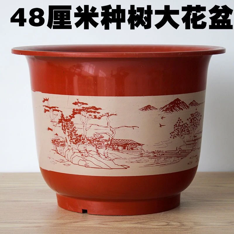 花盆仿陶瓷加厚大号塑料花盆家用绿植果树花盆大号紫砂办公室
