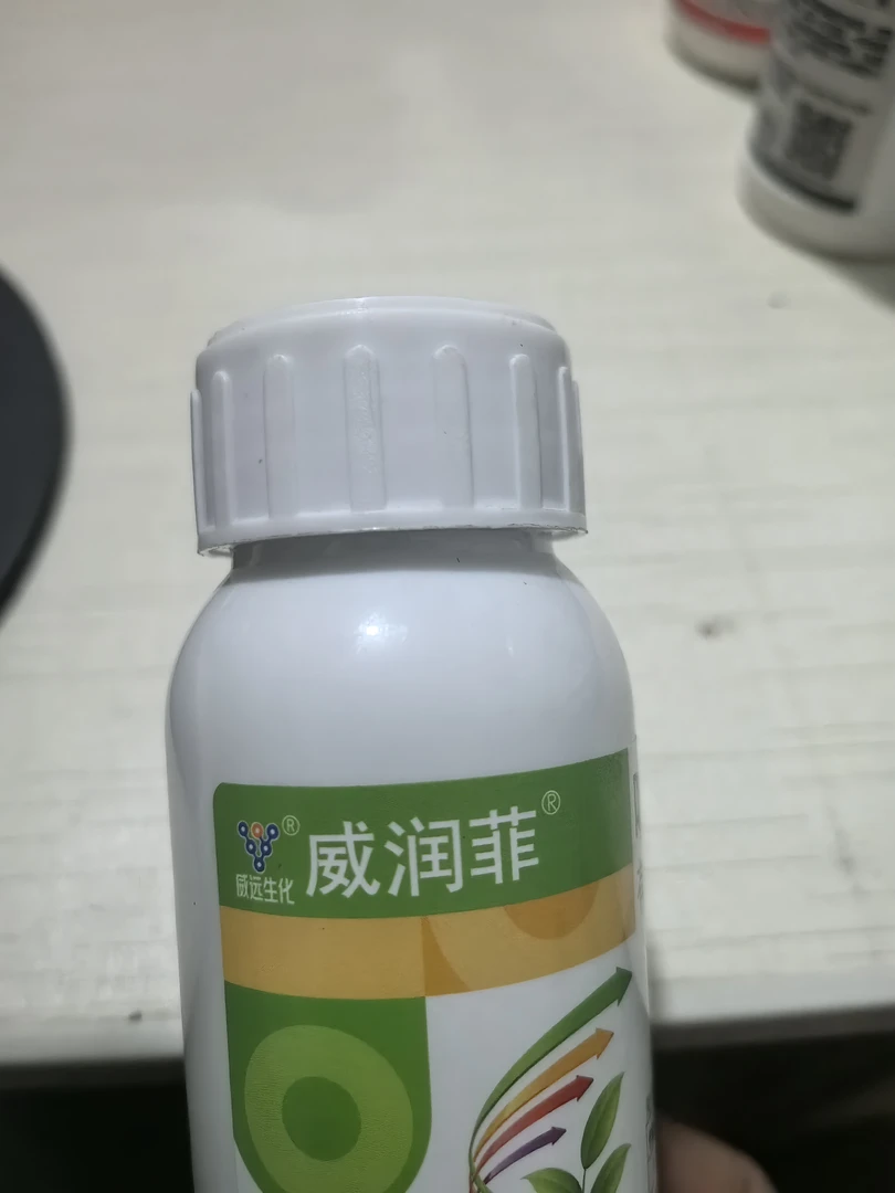 叶面肥比作米菌指,一瓶不包邮2瓶包邮