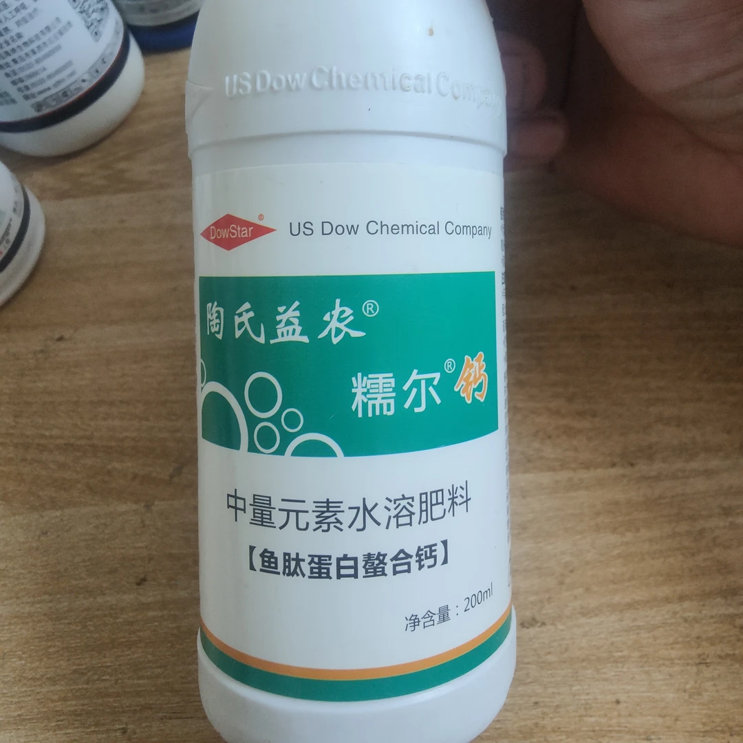 陶氏益农糯尔钙补充钙，增加硬度预防裂果叶面肥，