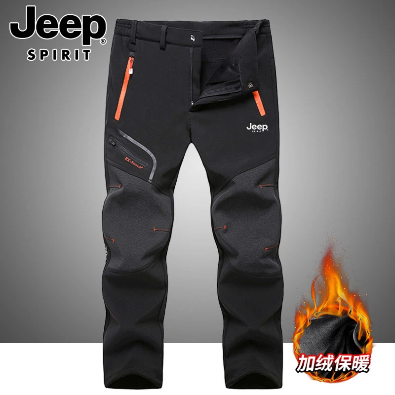 JEEPSPIRIT吉普冲锋裤男士冬季防风防水保暖休闲裤加绒户外登山裤