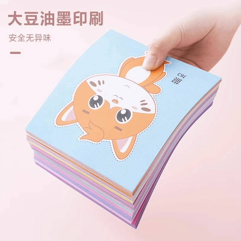 剪纸儿童手工幼儿园diy制作材料包3-6岁宝宝入门小孩趣味套装玩具