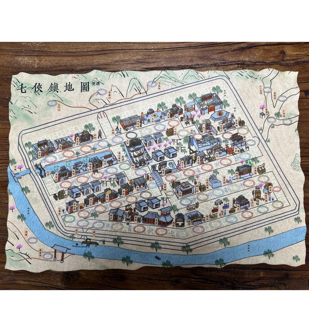 【七侠娱乐镇】补充包便携地图40x26cm古风地图麂皮绒布地图