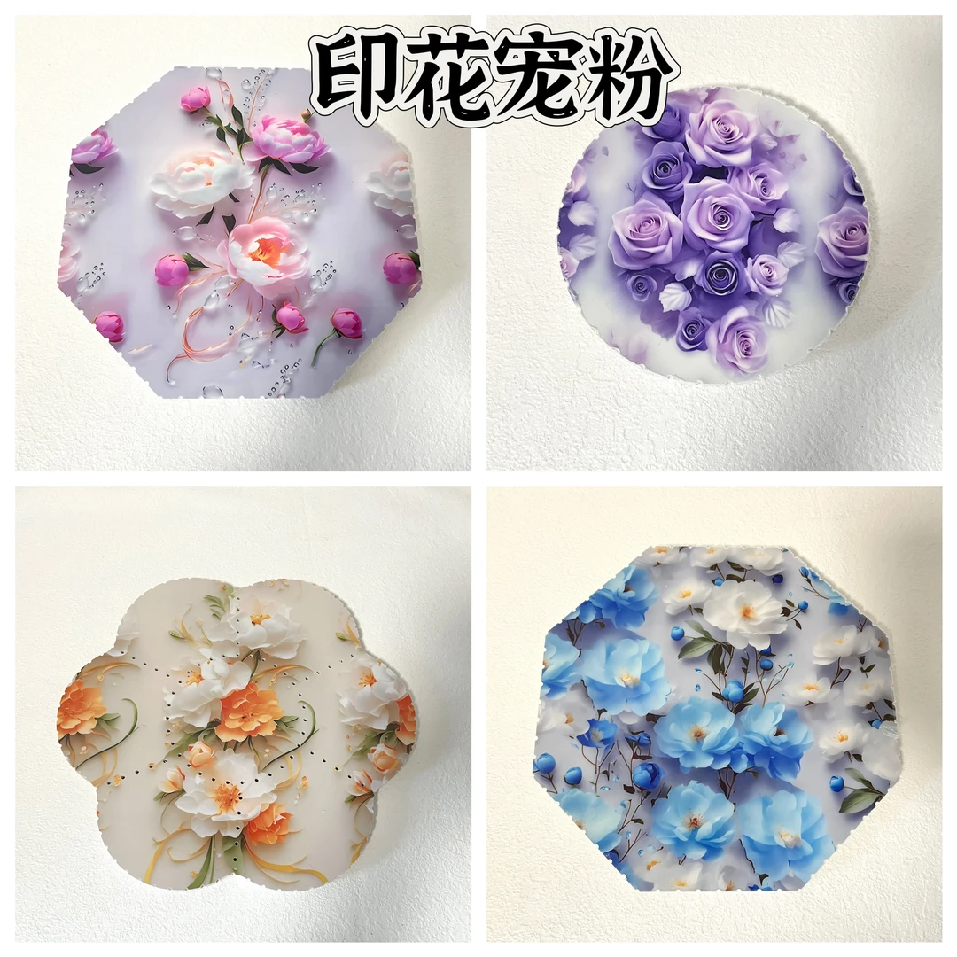 【70】A印花套版新工艺印花雪弗板手工DIY辅料现货