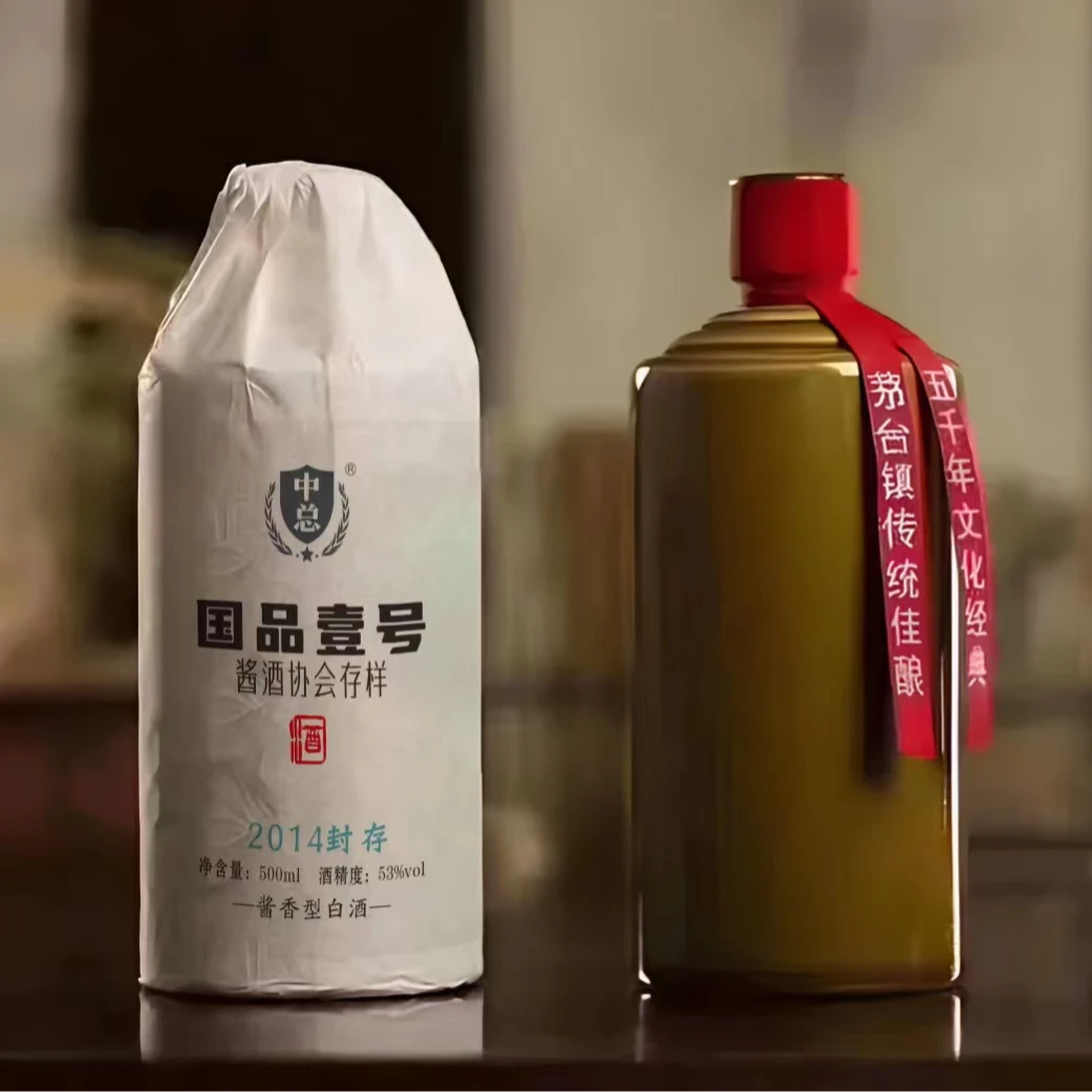 中总国品壹号酱酒协会存样 酱香型白酒53度500ml53度