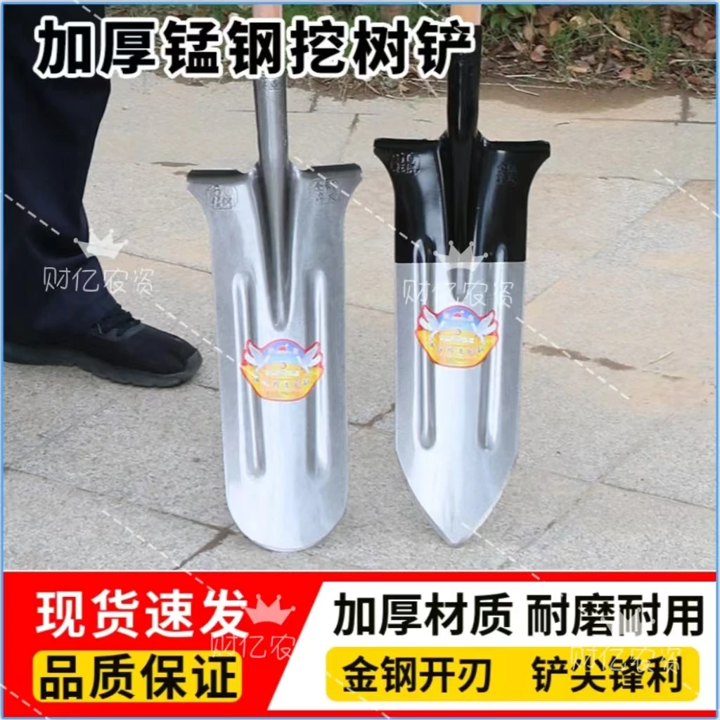 锰钢淬火加长加厚挖树锹挖山药锹全钢长尖锹挖树铲子挖沟挖土铁锨