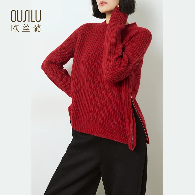 14045欧丝璐24秋冬新款100%纯山羊绒纯色加厚圆领慵懒风拉链套头