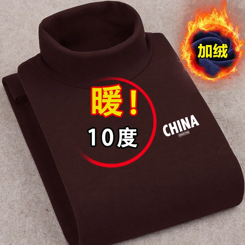 男士秋冬新款双面德绒长袖T恤加绒保暖内衣上衣半高领打底衫1/2件