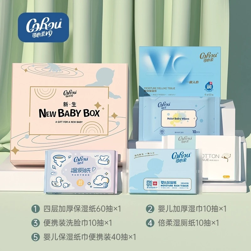 【福利】可心柔婴幼儿新生云柔巾+湿巾+棉柔巾+湿厕纸体验礼盒