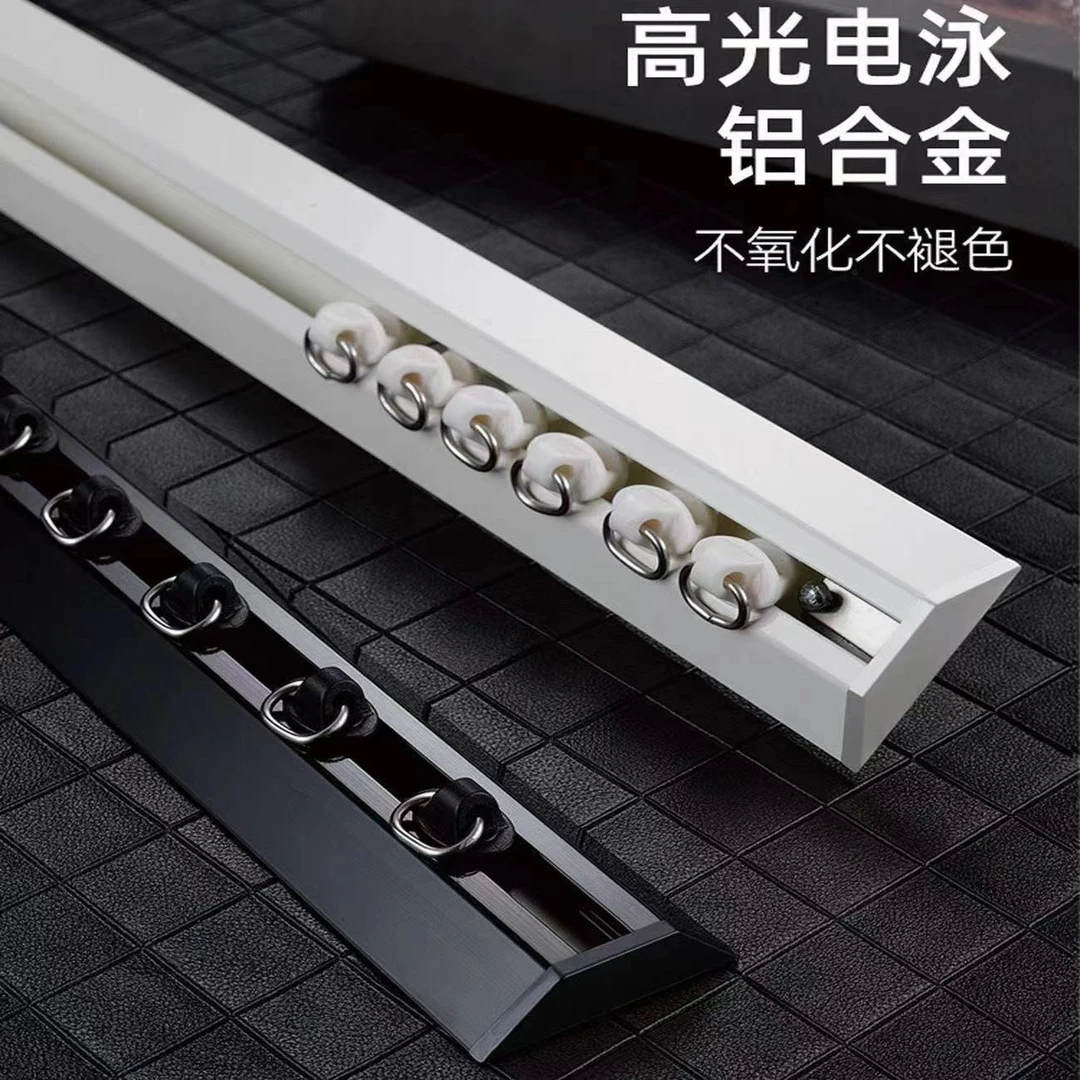 V型静音铝合金窗帘轨道打孔无码安装窗帘轨道