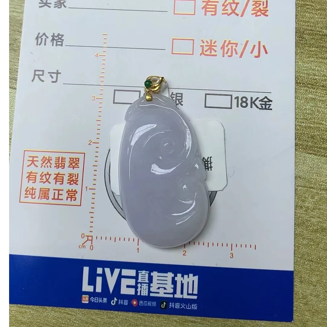 天然缅甸a货翡翠