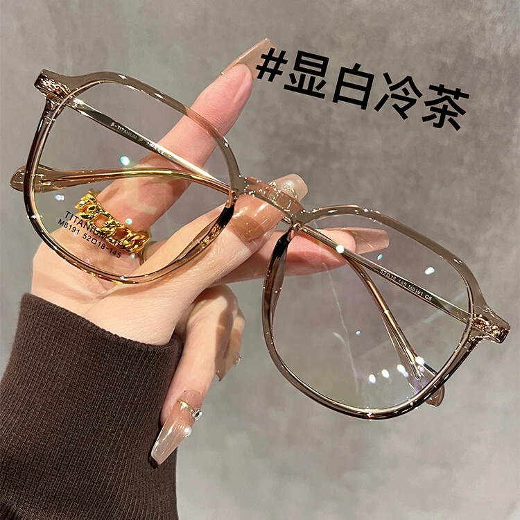 超轻纯钛大框冷茶色近视眼镜女可配度数素颜神器多边形眼睛镜框架
