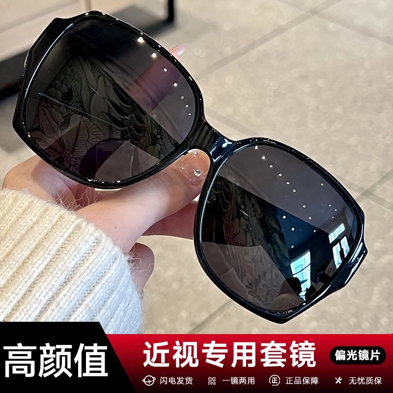 梁萧墨镜套镜偏光太阳镜男女可套近视眼镜开车专用夏季防晒紫外线