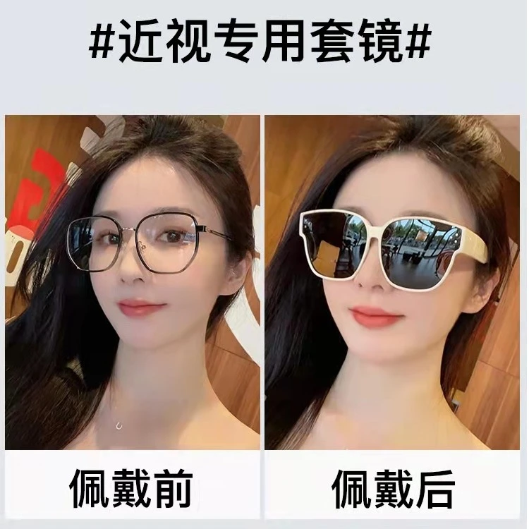 套镜偏光太阳镜男女可套近视眼镜夹片防紫外线开车专用墨镜夏防晒