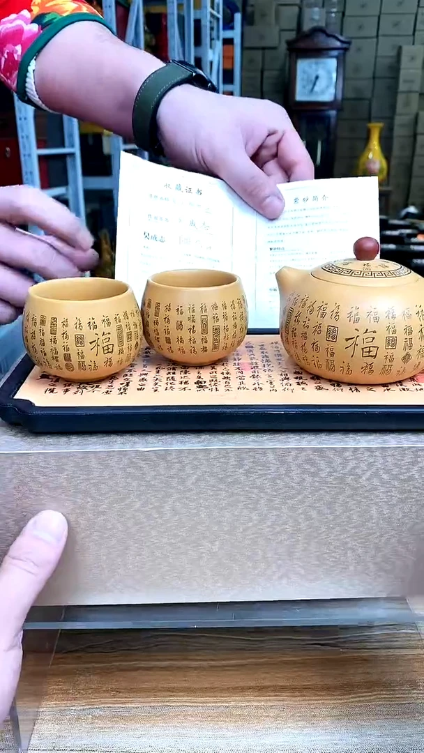 【闪购商品】澜欣茶器馆大清仓@@ZH1699
