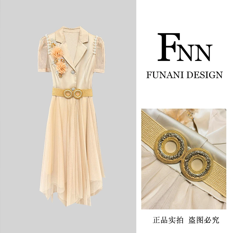 芙娜妮早秋新款法式优雅时尚轻奢气质复古显瘦名媛女装潮F2413070