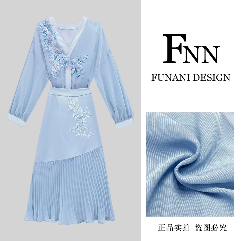 芙娜妮秋季新款法式优雅气质套装复古显瘦名媛轻奢女装F2430070