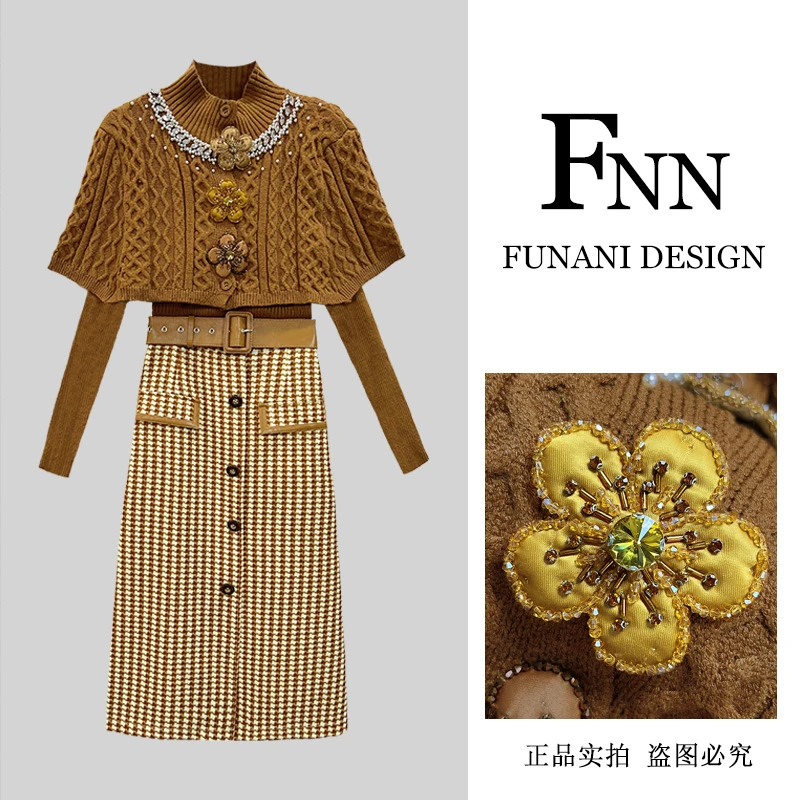 芙娜妮秋季针织衫小披肩毛衣宽松保暖半裙复古通勤两件套F2431572