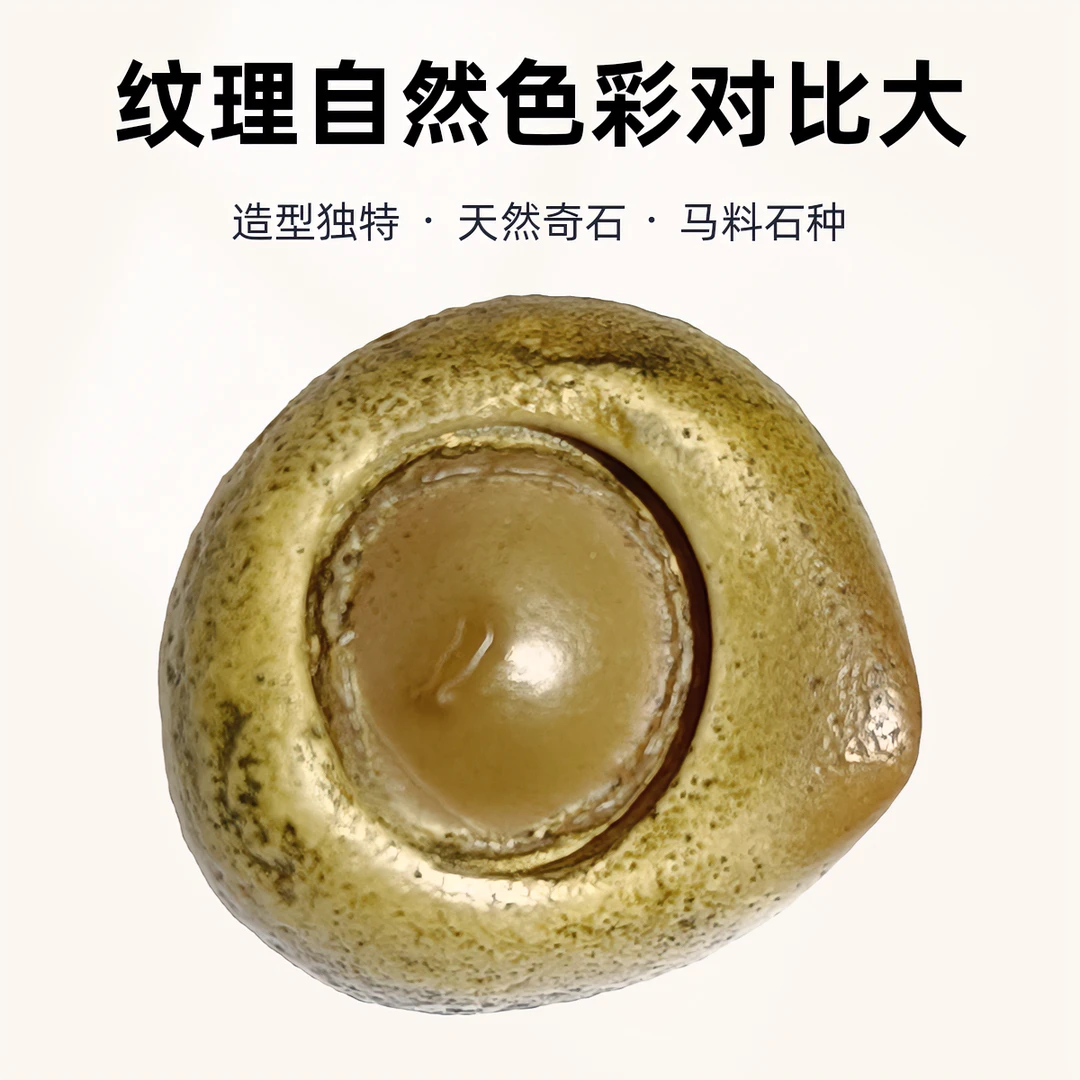 天然奇石 佛塔 纹理线条自然色彩对比大