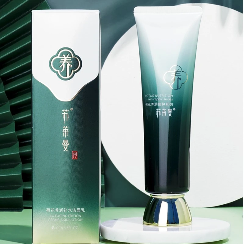 苏莱曼荷花养润补水洁面乳2支