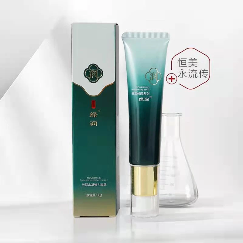 绿润养润水凝舒缓弹力眼霜*4支