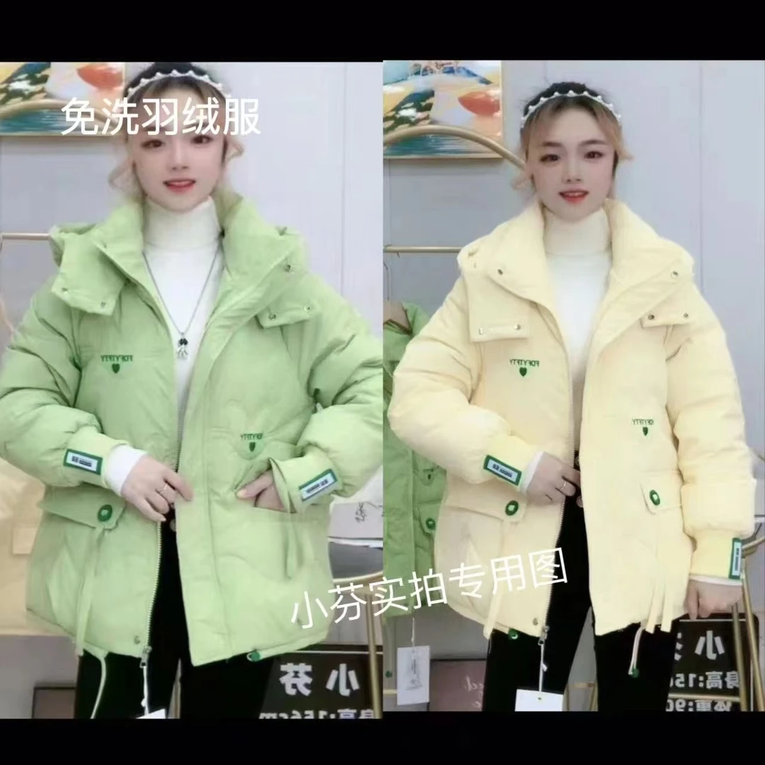 连帽爱心刺绣羽绒服女短款韩版显瘦保暖洋气外套