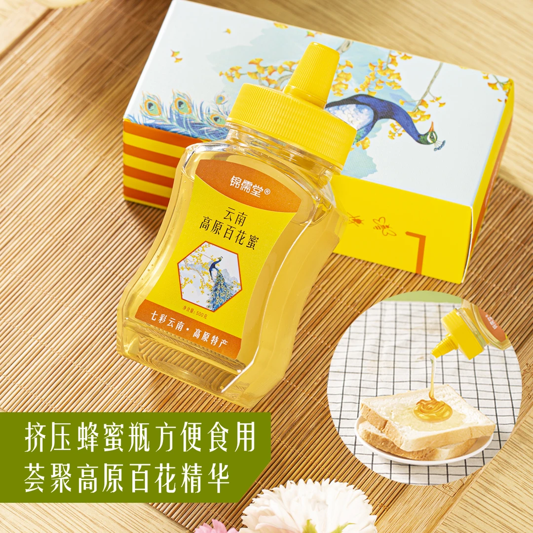 百花蜜尖嘴瓶自然土蜂蜜高原冬蜜雪蜜云南新鲜品质纯正健康零添加